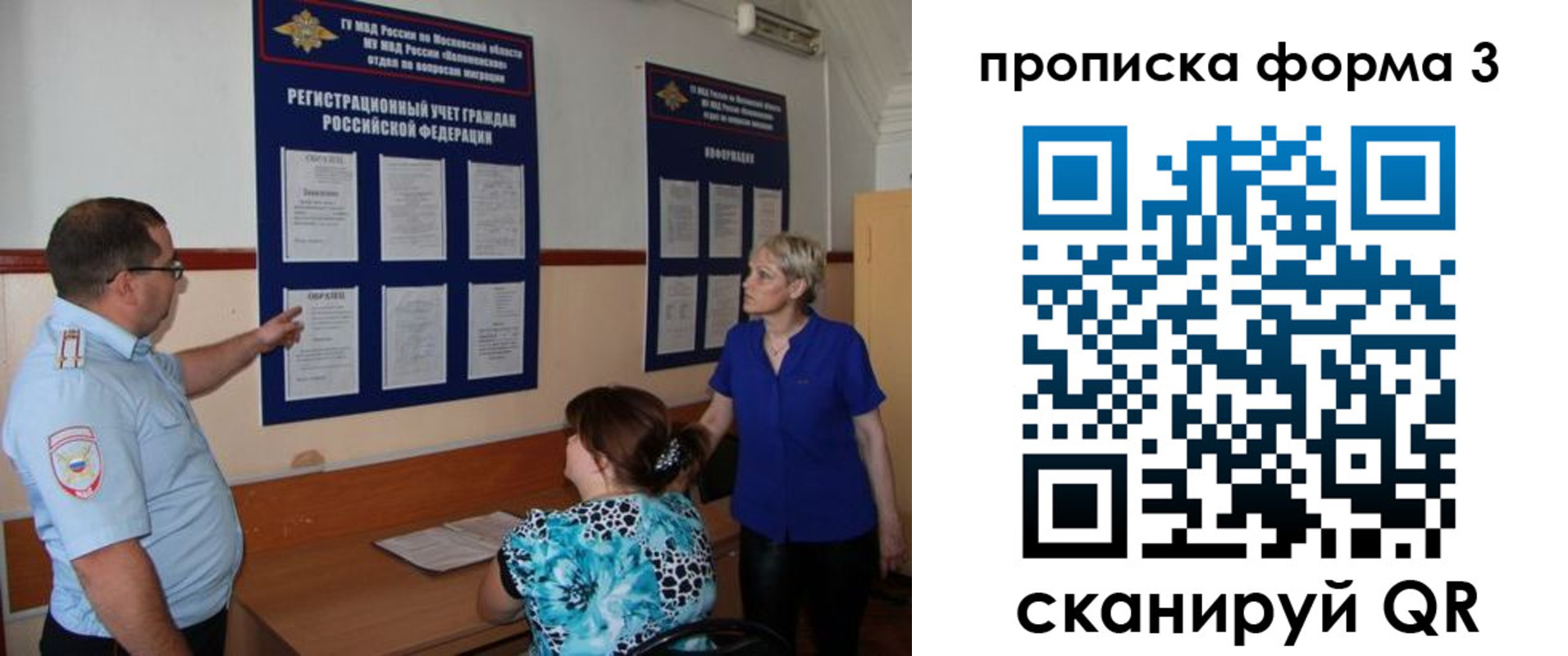 регистрация в Раменском